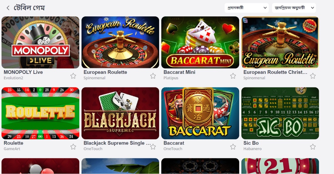 play live casino on mobile